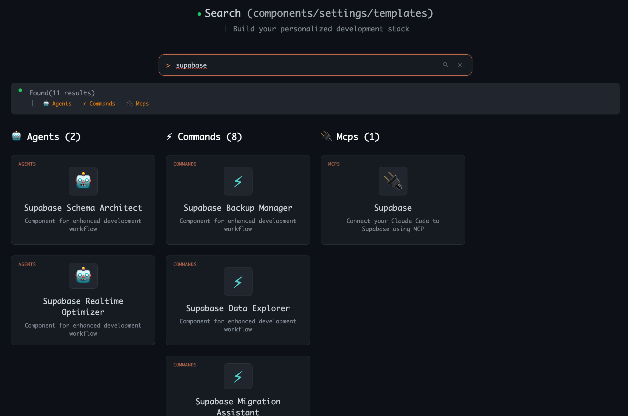 Supabase 搜索示意